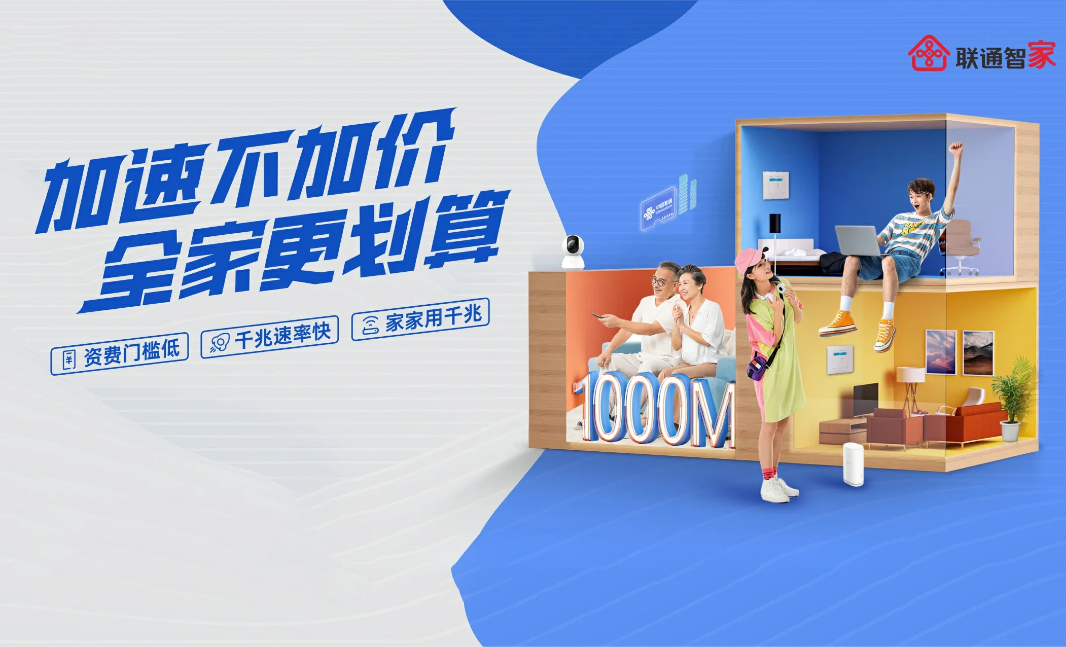 果洛中国联通